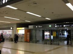 羽田空港到着。

22時50分発のリムジンバスで、浦安のベイサイドエリアへ向かいます。

コンビニ閉まっちゃった！