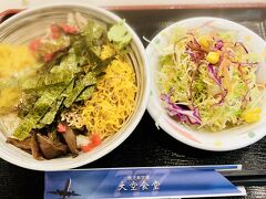 さっそくお昼ごはん。
空港内にある『大空食堂』で鶏飯バイキング。
食べ放題で５６０円～！

