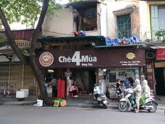 チェーボンムア。
ガイドブックで見てお餅的なおやつが美味しそうで
行ってみたけど目当ての食べ物は置いてなったので入店せず。
人気店らしくテイクアウトしていく人が多かった。
