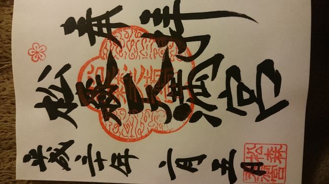 長崎さるく 雪の長崎と三社参り 長崎市 長崎県 の旅行記 ブログ By さるくさん フォートラベル