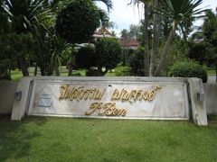 PINSUWAN BENJARONG（ピンスワン・ベンジャロン工房）

12月05日（火）　　09:00

５分程でピンスワン・ベンジャロン工房に到着

”ベンジャロン”の”ベンジャ”は５という数字、
”ロン”は色を意味していて黄色・白・黒・赤・緑(青)の
５色を用いたカラフルな色合いが最大の特徴です。

ここは数あるベンジャロン焼きの工房の中でも、
特にそのクオリティーの高さに定評があり、
タイ国内屈指のベンジャロン工房です。

