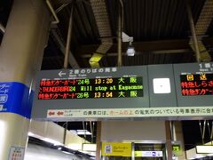 そして、羽咋、津幡などを経由して約1時間半
415系のモーター音を存分に堪能して、金沢駅に到着です。
