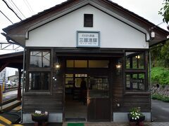 そして列車は終着の三国港駅に到着
