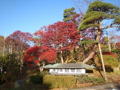 花巻温泉「ホテル紅葉館」に宿泊
ここのホテルは、隣のホテル「ホテル千秋閣」「ホテル花巻」と連絡通路でつながっていて、湯めぐりができました。