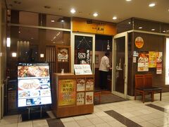 それ前に牛タン「太助」でご飯食べて行きます
