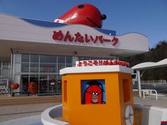 9:45
まずは「めんたいパーク神戸三田」。
明太子の老舗かねふくが運営する明太子専門テーマパークです。