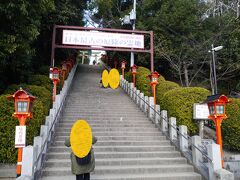 13:15
三田から移動して、須磨「多井畑厄除八幡宮」へ。
日本最古の厄除けの霊地と伝えられているそうです！