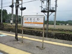 13:39　大桑駅に着きました。（下今市駅から７分）
