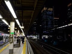 2017/11/21 21時30分過ぎ
四国への旅立ちは、まだ帰宅するサラリーマンで賑わう東京駅
自宅からサンライズ乗車なら横浜駅が適当なんですが、
やはり鉄的には始発からとゆうことですね
