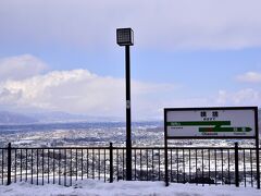 冬の姨捨駅に訪れたのは今回が初めてだったのですが・・・
いやいや、目の前に広がる白銀に染まった善光寺平がとても素晴らしい！＼(^o^)／