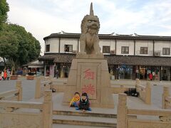 甪直古鎮の入り口