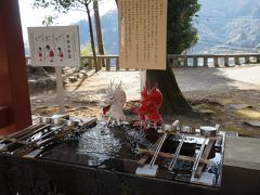 ＭＯＡ美術館から車で５分くらいの伊豆山神社です。
手水舎にある、温泉の守護神「赤白二龍」。赤龍は火、白龍は水の力を掌り、二龍の力を合わせて温泉を生み出すそうです。
