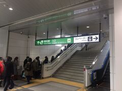 菊名駅、駅改良で導線が広くなりました。