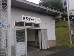  東成田駅のバス停では他に降りる人はいませんでした・

 なんだか駅の入り口は物々しい雰囲気です。