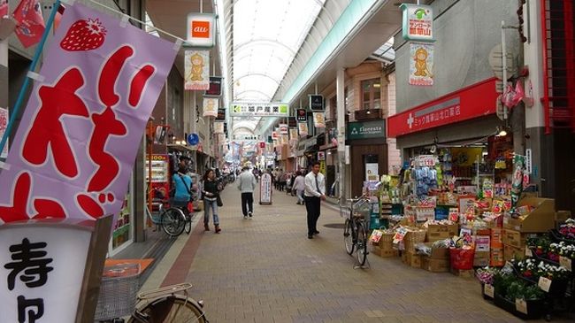 参道前の東高野街道を北へ進み「寿々屋」（左手前）でおこわと饅頭を買い込みます。国道にアーケードがあるというこの通りは有名です。