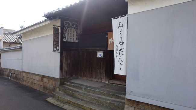 銭形警部や所轄署のデカ殿が大勢で頑張っておられるが、いまだに犯人確保と云った連絡も無いので、偐記者としてはここでひとまず帰社することにしましょう。せっかく芭蕉様の痕跡に出会えたので、彼が大坂へと辿った奈良街道で西へ向かいます<br /><br />道中御厨で見付けた「御厨だんこ」の巴屋ののぼり。