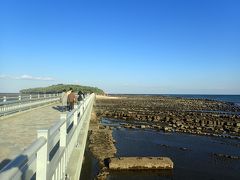 鬼の洗濯板、いいお天気でよかった。