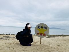 カイジ浜 (星砂の浜)に来ましたー
綺麗過ぎて言葉が出ないー
カイジ浜って漢字で皆治浜って書くのね。。
