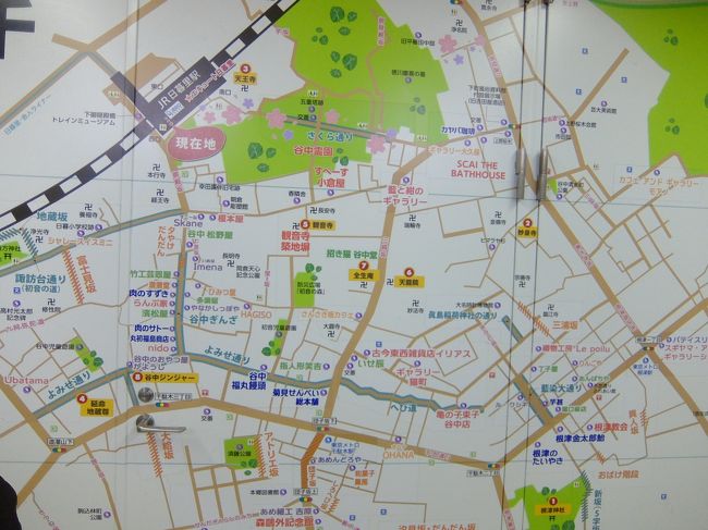 江戸下町風情が残る谷中と千駄木の森鴎外記念館 谷根千 東京 の旅行記 ブログ By Empenguinさん フォートラベル
