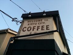 駅前の喫茶店。
