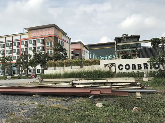 遅く起きた日曜。ホテルの正面へ。<br />コンブリオホテルは、工業団地関連の長期滞在者多く、<br />１泊800THB(朝食付き)、30日10,000THB(朝食無し、シーツタオル替え週１回)、さらに安いコースもあり。長期滞在者の味方。洗濯40THB