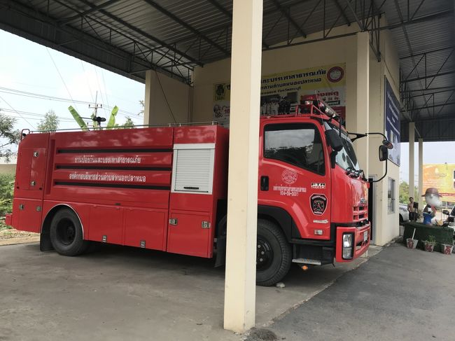 消防署あります。