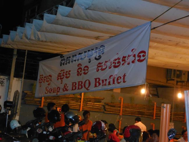 いくつか回りましたが、お値段と雰囲気でここのバーベキューにしました。