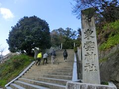 丘の上にある松山城を下から見られないか、と場所を探していると、
リフト乗り場の先に神社がありました。
長い階段があり、上るのがたいへんでした。