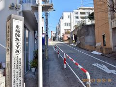 東京散策74 四谷 赤坂見付散策 大ヒットした 君の名は で登場したシーンと実在景色を重ねてみた 四ツ谷 東京 の旅行記 ブログ By Jh2fxvさん フォートラベル 東京散策74 四谷 赤坂見付散策 大ヒットした 君の名は で登場したシーンと実在景色を重ねてみた 四ツ谷 東京 の旅行記 ブログ By Jh2fxvさん フォートラベル