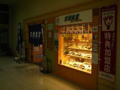 時間もあるので空港食堂へ行き夕食へ・・