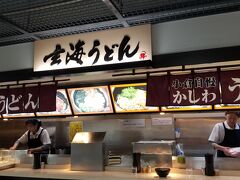 ＪＲ九州でのお楽しみは構内にある立ち食いラーメンとおうどん＾＾
ラーメンはまだ開いてなかったので
こちらで「かしわうどん」を頂きます。
駅構内の立ち食いですが、出汁が美味しくて麺も中々な物かと
私は大好きです。
