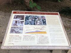 前田高地の麓から、バスを乗り継いで、今度は首里城にやってきました。嘉数、前田、首里と防衛線後退の跡をなぞっています。首里城での目的は、第32軍司令部壕跡です。
