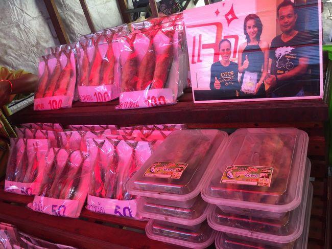 名産の魚の塩漬け。