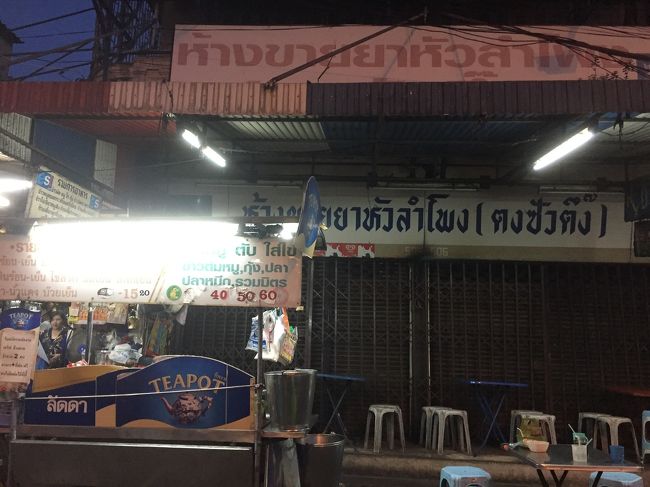 夜になっていい感じ。<br />ソフトドリンクはコンビニで調達。<br />ウイスキーは持ち込み。