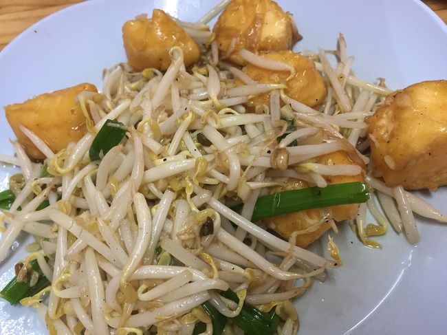 もやしと厚揚げの炒め物。