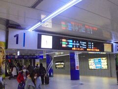 京急で羽田空港に向かいました。
