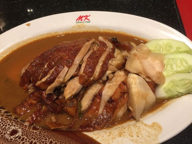 20日目。<br />1月9日。<br /><br />今日はツレが帰国するので、最後にMKでタイスキを食べに来ました。<br />まずはローストダック。ツレは食べたことないので是非と思い注文。<br />付け合わせのしょうがときゅうりもアクセントでとても美味しい。