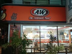 もうおなか一杯だが、沖縄県に来たからには寄らねばならない場所がある。