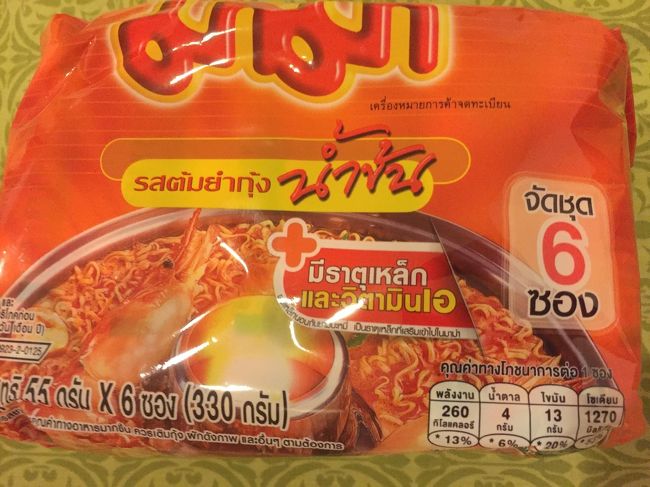 帰国も近いので、そろそろ持って帰るものを買い出しに、帰りにスーパーへ。<br /><br />トムヤムラーメン6個入り32バーツ。