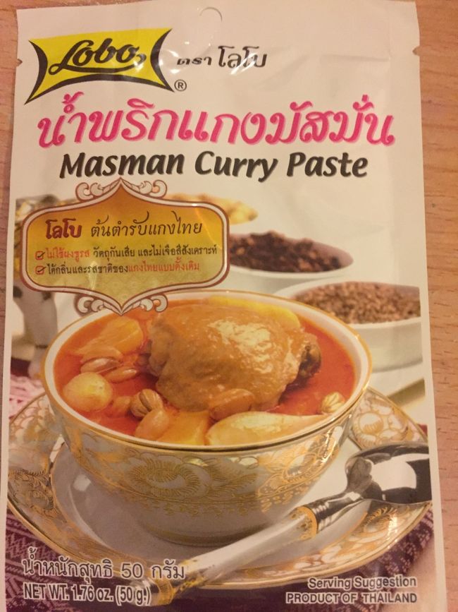 マッサマンカレーペースト14バーツ。<br />以前お友達にお土産にいただいてとても美味しかったので同じものを購入。