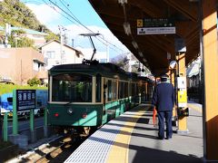 稲村ケ崎駅で降りてみるー。