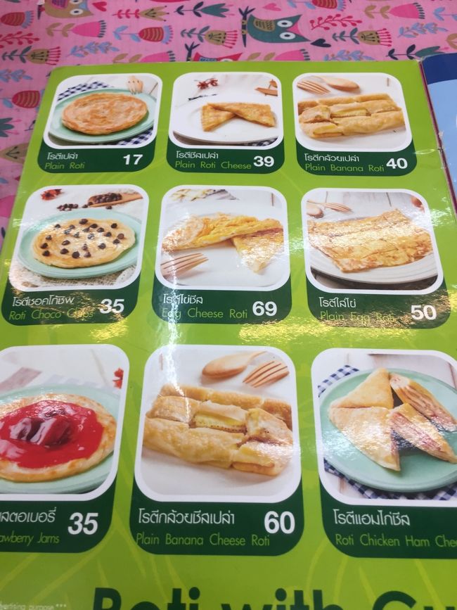 ロティ。甘いものもある。<br />他にカレーもあって、ガッツリ食事もできるけど、そうするとこれで終わりそうなので我慢。