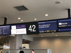 今回の旅行
乗り継ぎ地までとはいえ、久々の日本の航空会社ANAです。
席も事前に指定できたしオンラインチェインもできたし
しかも今回のデュッセルドルフ便は、搭乗率50%くらいで
三席独り占めできました。最高に幸せでした。
ただ、この日は大雪で出発時間が一時間ほど遅れました。


