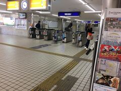 萱島駅の改札を出ました。