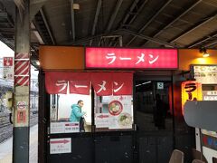 小倉で新幹線に乗り継ぐ前に
駅ホームにある「ぷらっとラーメン 小倉駅店」さんで
ラーメンを頂きます。