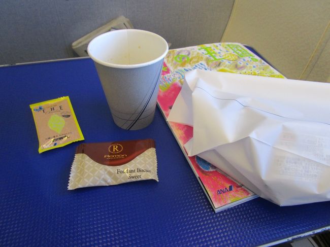 バレンタインということでコーヒーのおともにチョコをいただきました。<br /><br />いつものフォンダンクッキーがおいしくて好物なので<br />「これ大好きなんですよぉ」…って言ってたら<br />お土産にどうぞと袋に5個入れてくださいました。