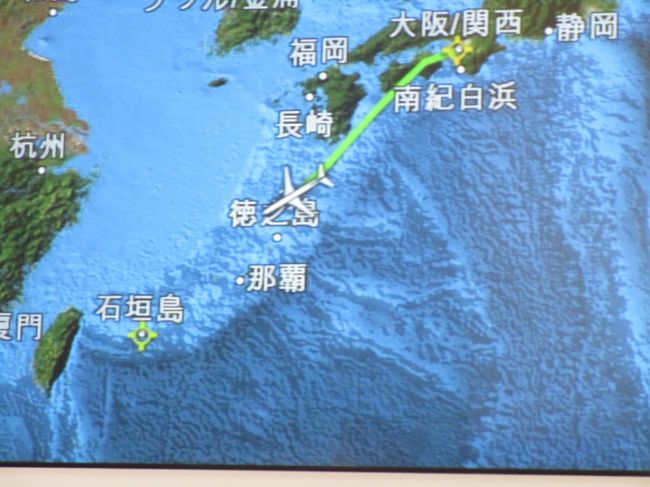 石垣までは結構遠い、もうちょっと乗ってたら外国ですね。