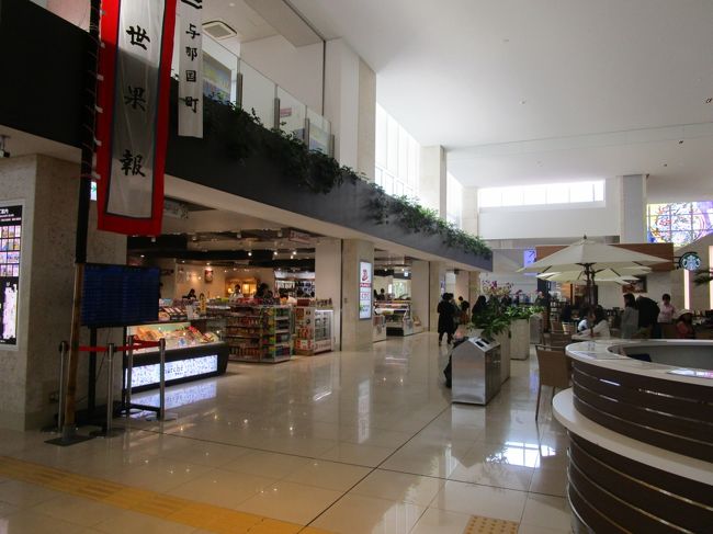 小さい空港なので見るところもなくインフォメーションで1時間くらいでちょっと観光できるかどうか聞いてみると<br />「近くの岬なら10分程度で海も見れてカフェもあるので<br />　　　　タクシーの運転手さんと相談してみたらいいですよ」<br /><br />…とのことさっそくタクシー乗り場に向かいました。