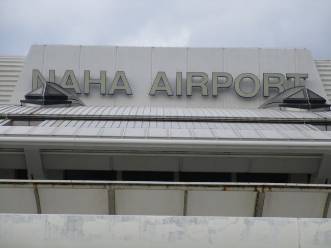 沖縄は曇りで風がきつく台風前のような感じでした