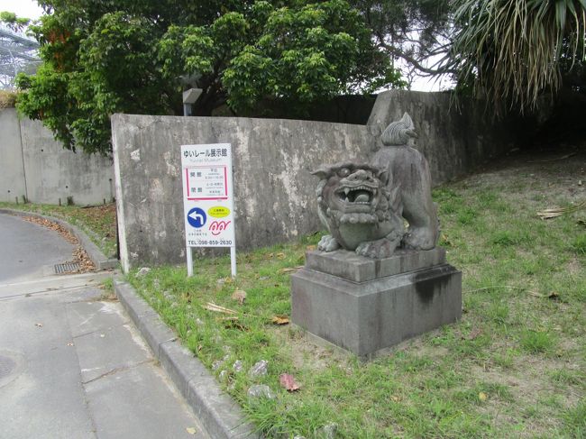 会社の敷地の中にあるんですね。<br />見落として結構先まで歩いてしまい戻ってきました